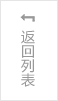 公司動(dòng)態(tài)