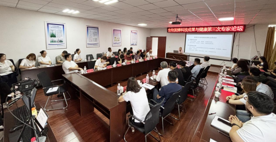 生物發(fā)酵科技成果與健康第三次專家論壇 暨徐凌川教授茶藨子真菌發(fā)酵學(xué)術(shù)報(bào)告會(huì)在濟(jì)隆重召開